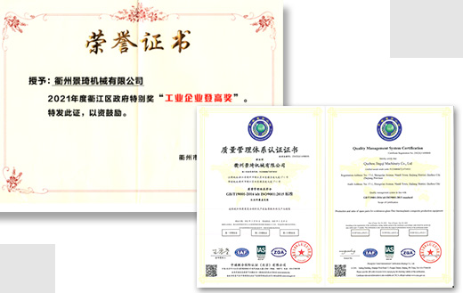 産品(pin)質量承諾